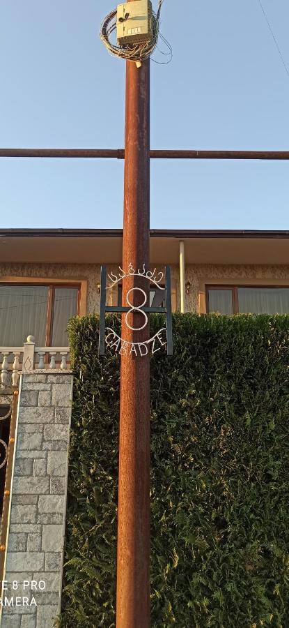 Guest House Nikola Zugdidi Kültér fotó